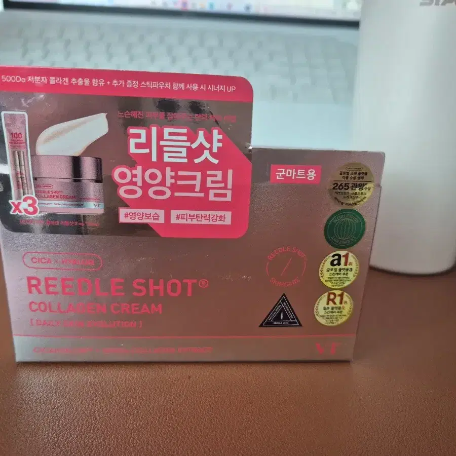 [새상품] VT 리들샷 콜라겐 영양크림 50ml