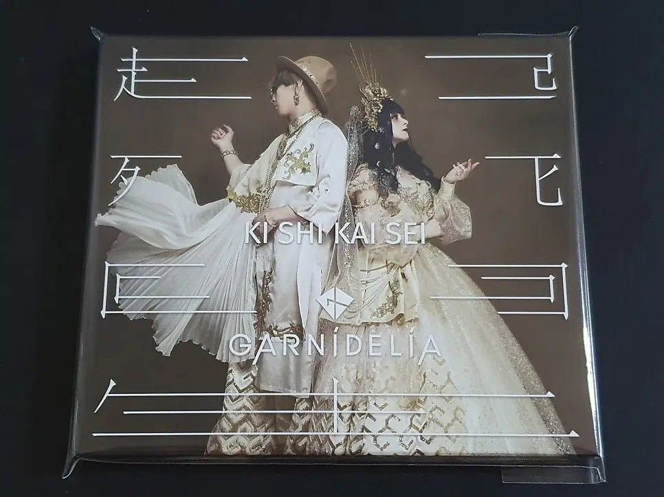GARNiDELiA 가르니델리아 앨범 기사회생 (CD+DVD) 한정반