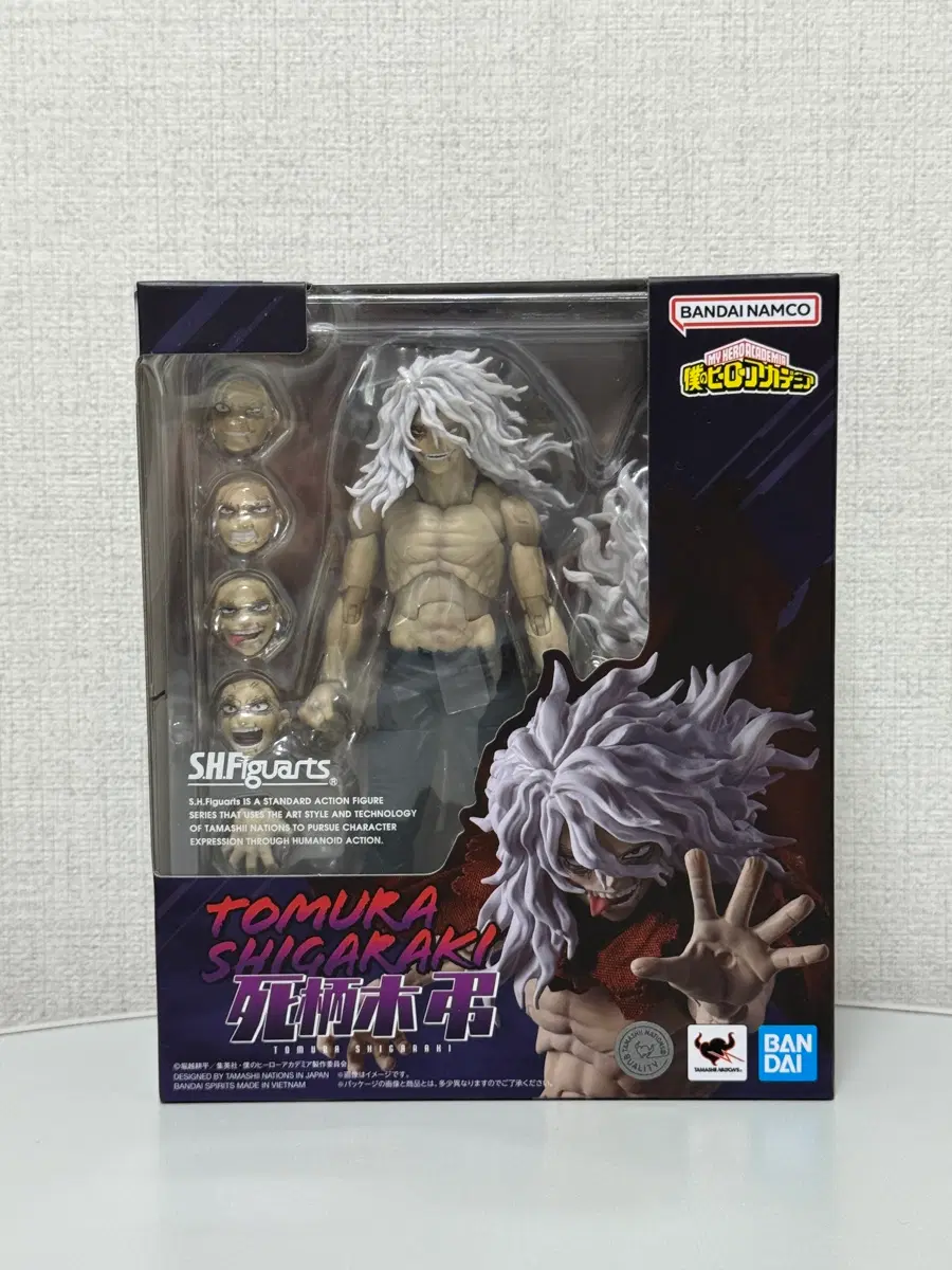 SHF 시가라키 토무라