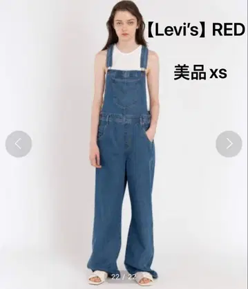 [ Levi's ] 리바이스 RED 유틸리티 오버롤 xs