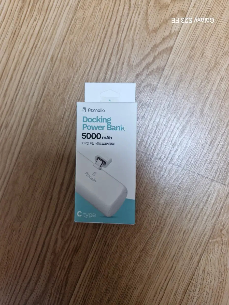 펜넬로 보조배터리 5000mAh + 벤셴 사운드 카드