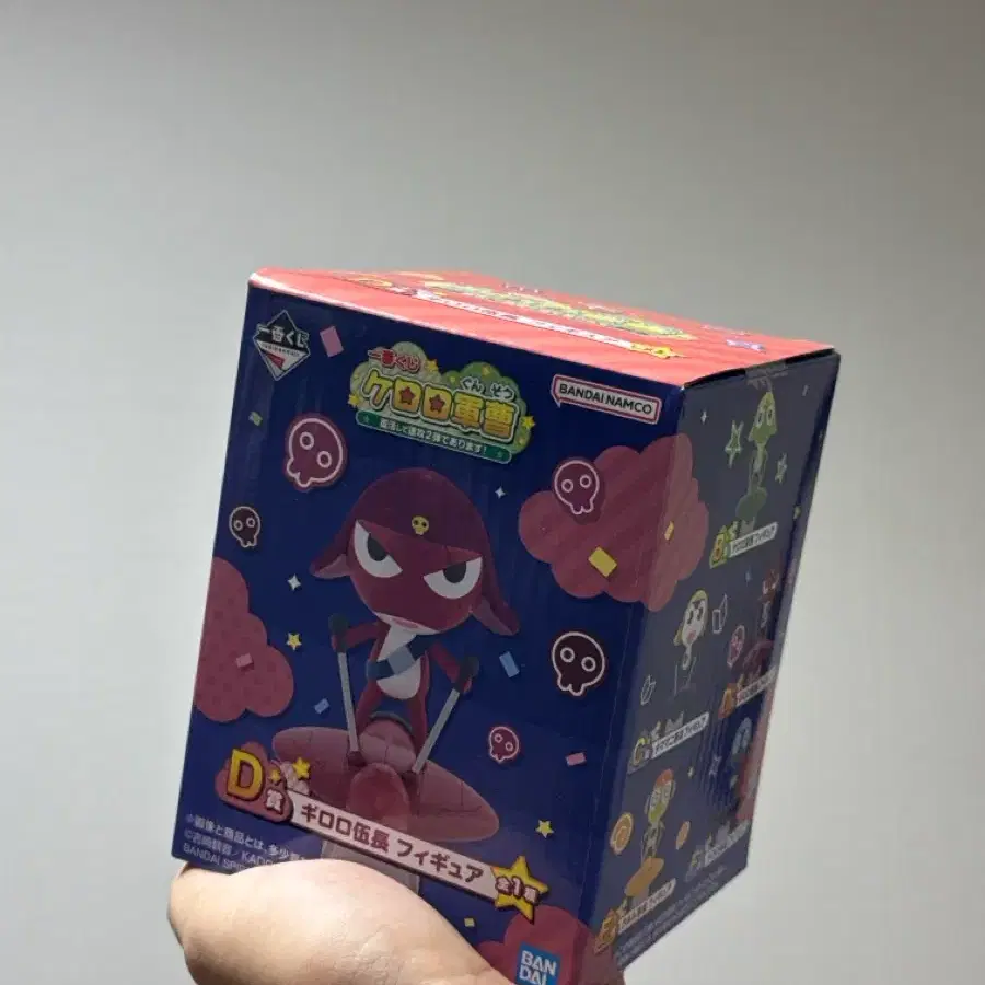 미개봉) 케로로 제일복권 D상 기로로 + 기로로 메지루시 이치방쿠지 제일복권
