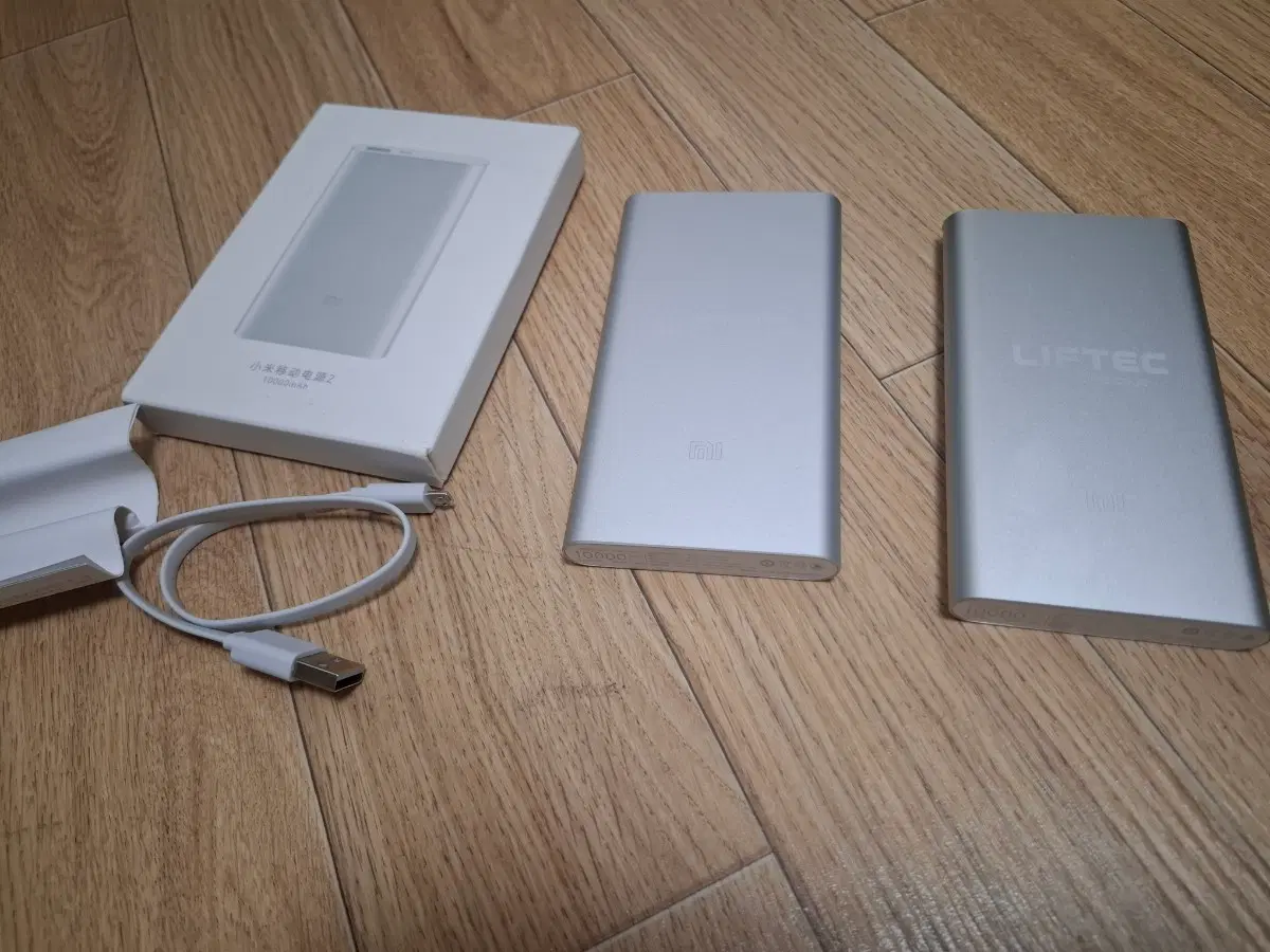 [미사용] 샤오미 대용량 USB 배터리 충전지 10,000mA 2개