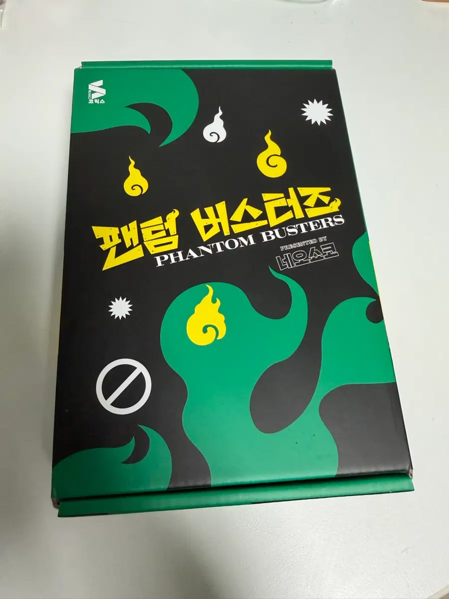 팬텀버스터즈 4권 한정판 풀세트