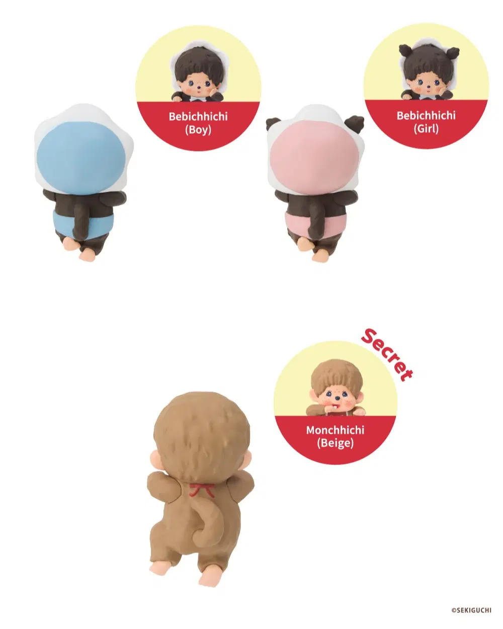 일본정품) 몬치치 히퍼 새상품