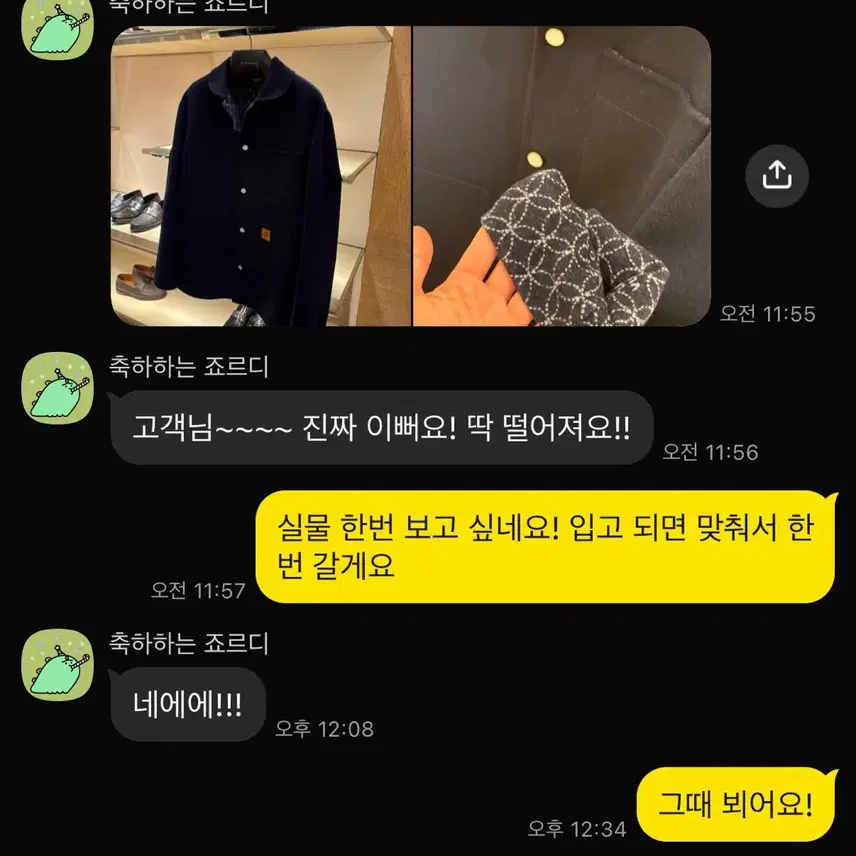 루이비통 네이비 하프코트 사진 8