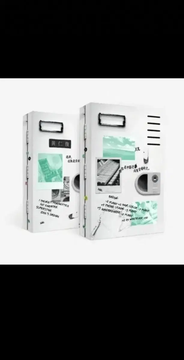 구매) 엑스형 소장본 양도 받습니다