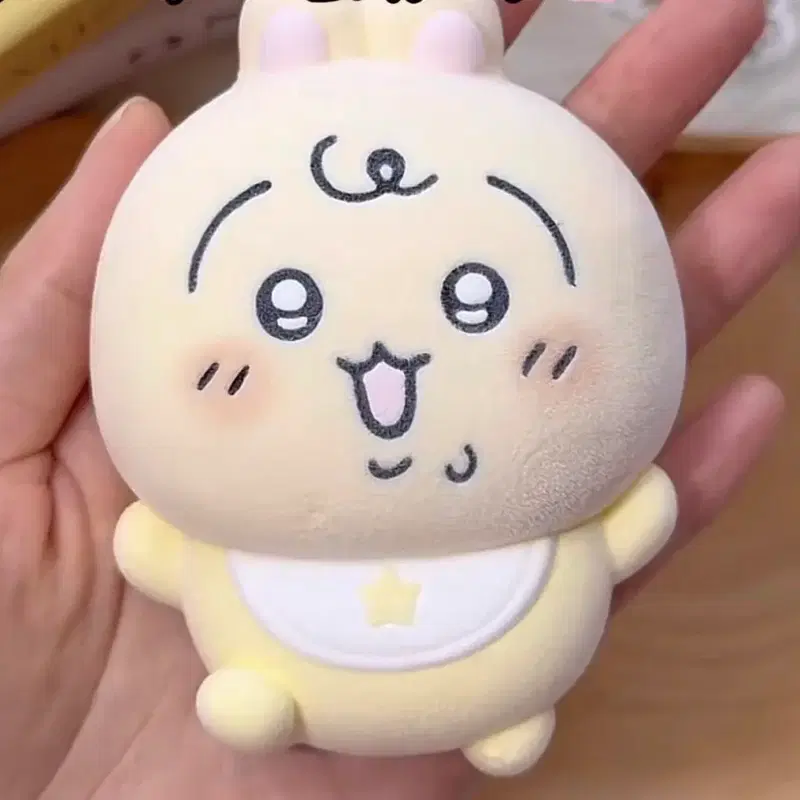 먼작귀 우사기 치이카와 핫치와레 말랑이 슬랑이