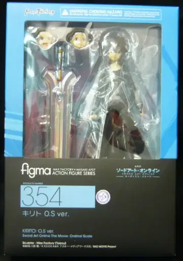 MAXFACTORY figma 소드 아트 온라인 -오디널 스케일- 키리토 O.S ver 354
