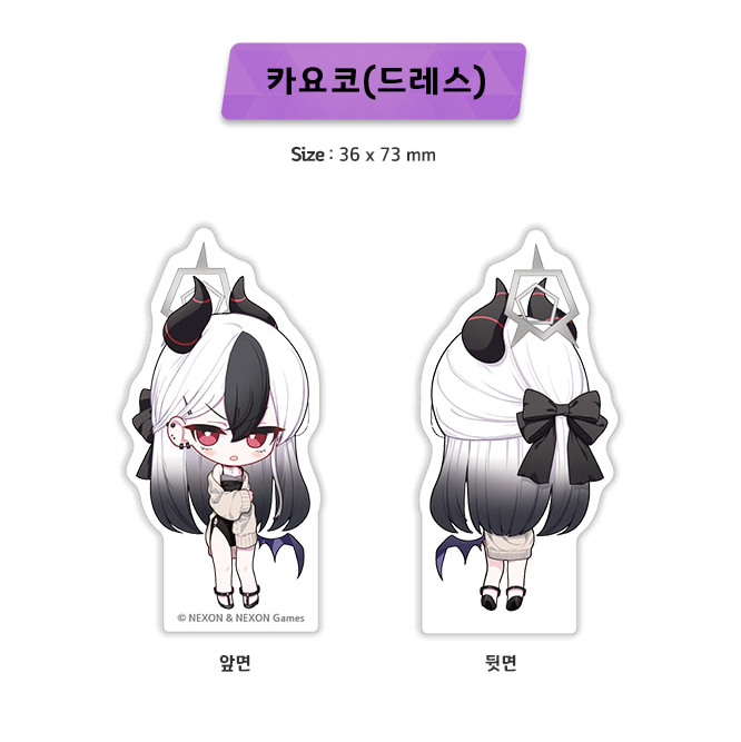 미개봉) 카요코(드레스) 코롯토 공식굿즈 판매합니다.