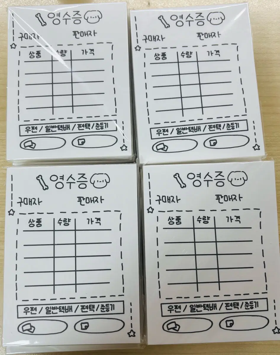 귀여밍 영수증 떡매