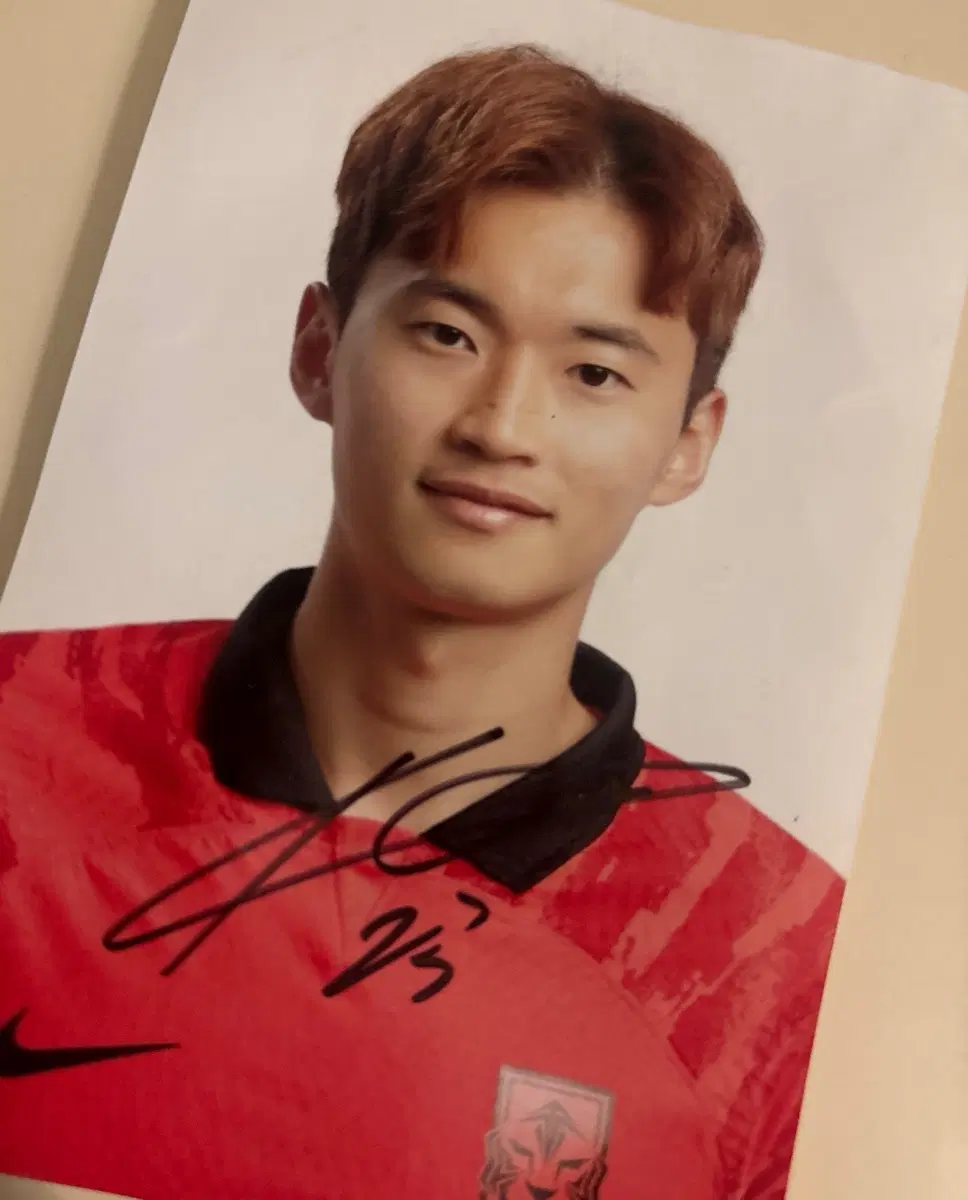김진수 싸인 팝니다