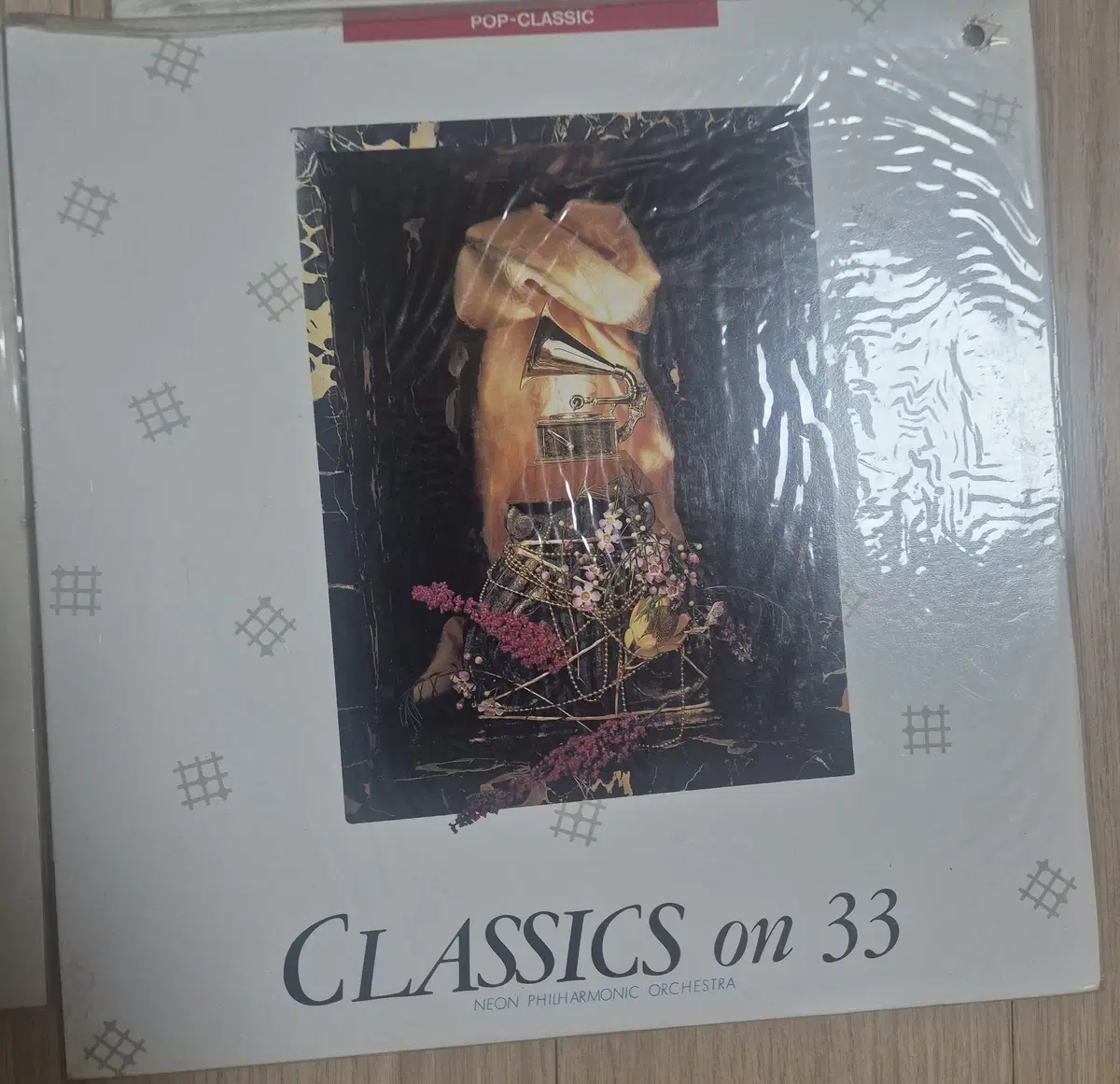 미개봉(비닐 안뜯음) CLASSICS ON 33 LP 판매합니다.