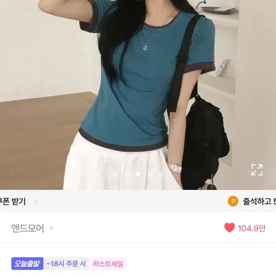 에이블리 옷 싸게 팔아요 전부 만원 이하