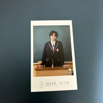 옆자리 세트 미니 사진 시크릿 타쿠야 초특급