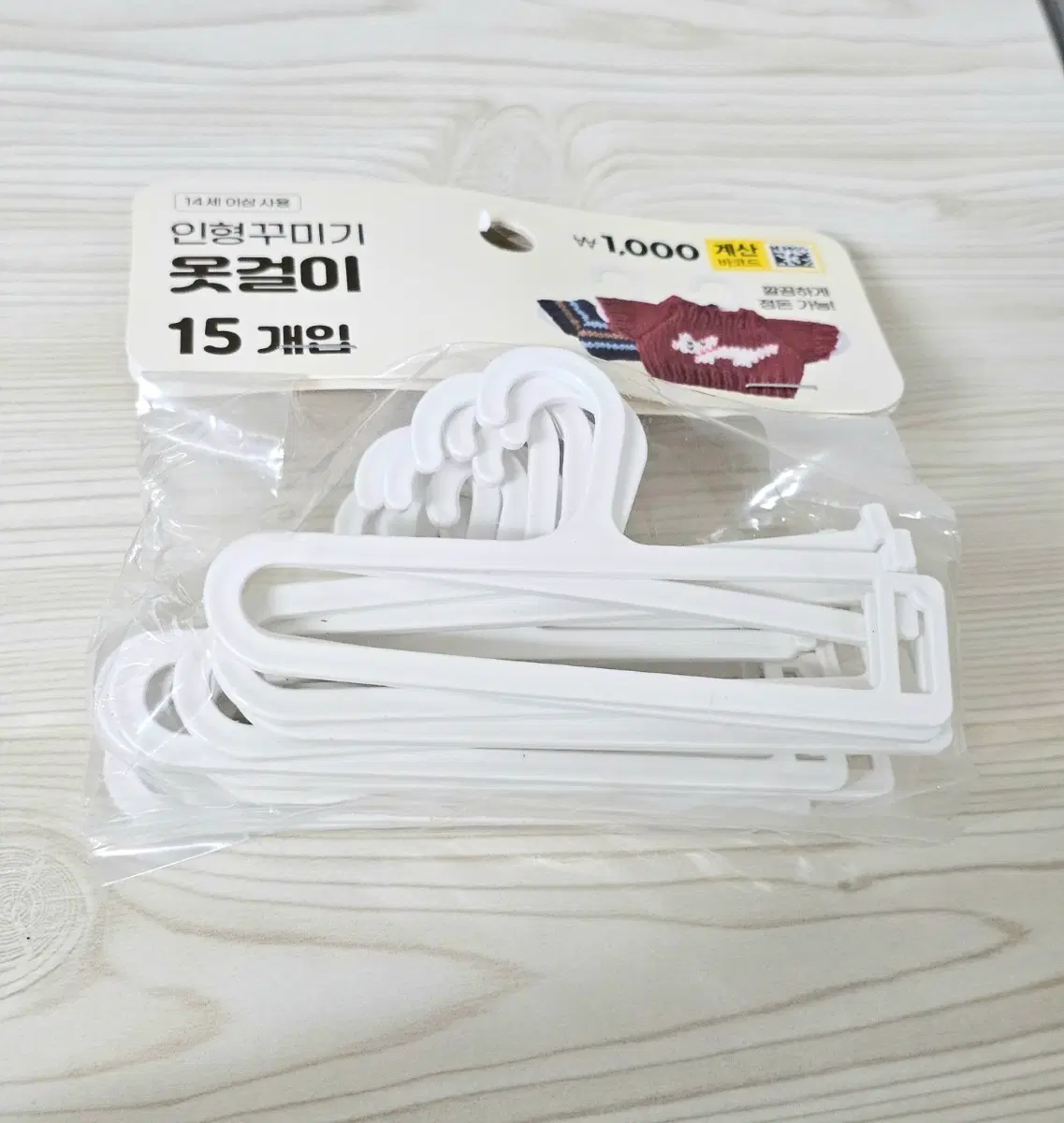 다이소 인형옷 옷걸이 세트 새상품