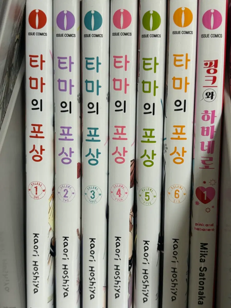 타마의 포상 만화책 1~6권 일괄 판매