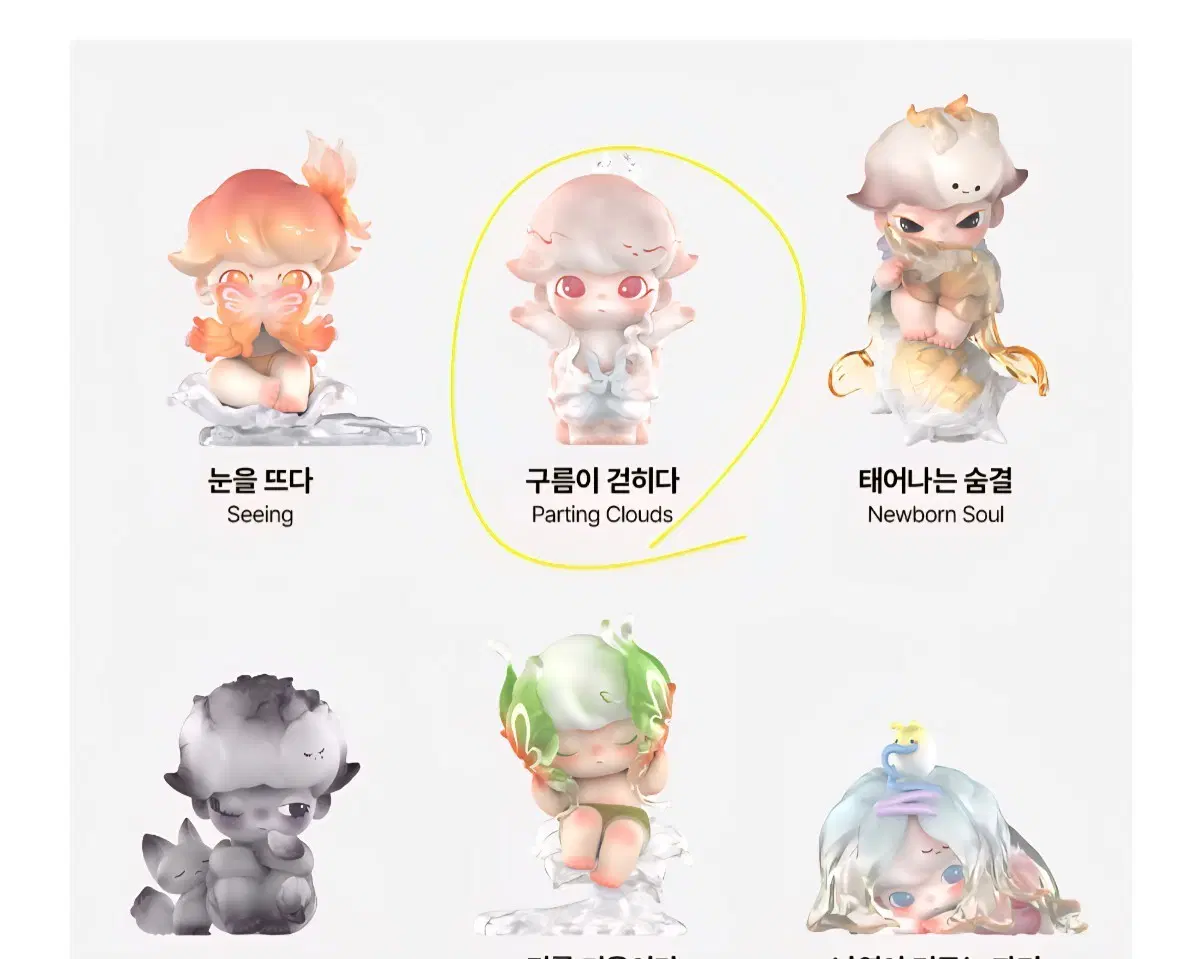 디무 nature 구름이 걷히다