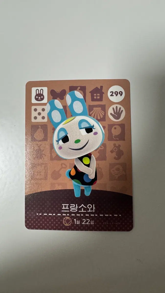 동숲 아미보 프랑소와 카드