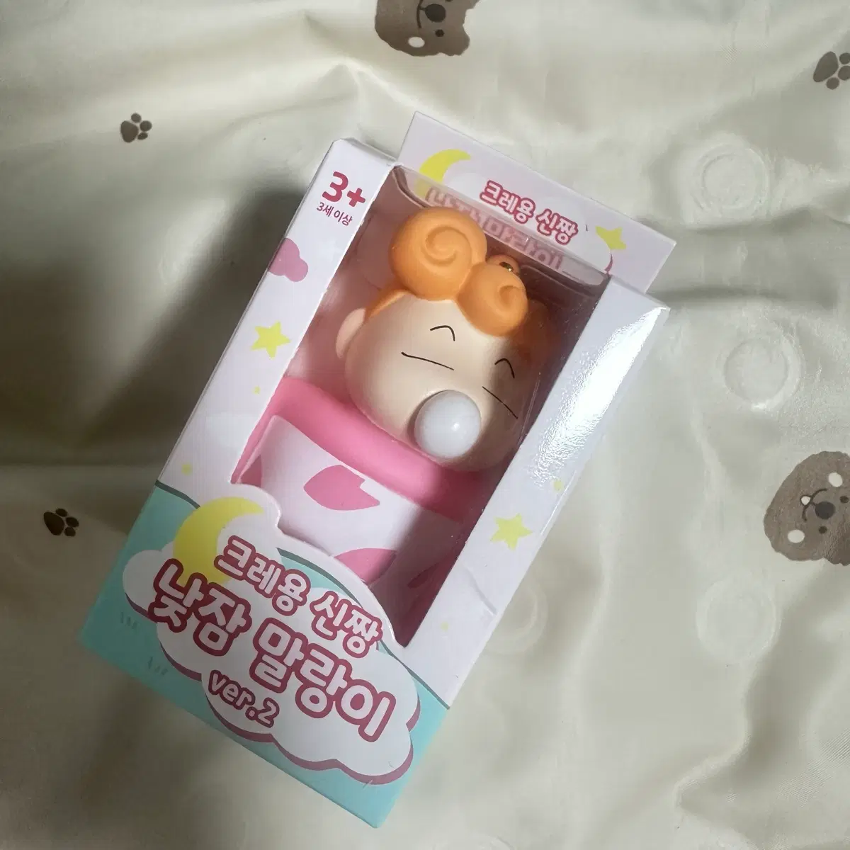 크레용 신짱 낮잠 말랑이 ver.2 키링 열쇠고리 인형