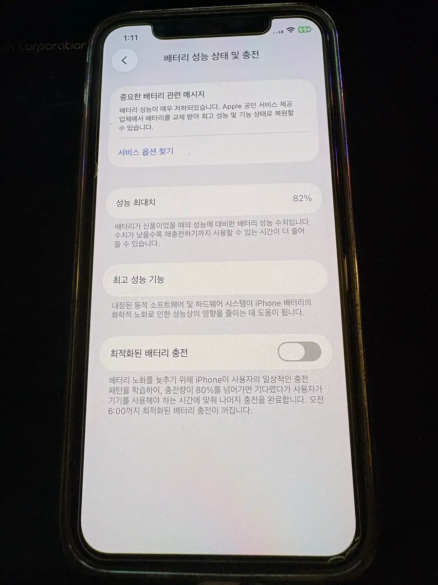 아이폰11프로 64기가 팝니다