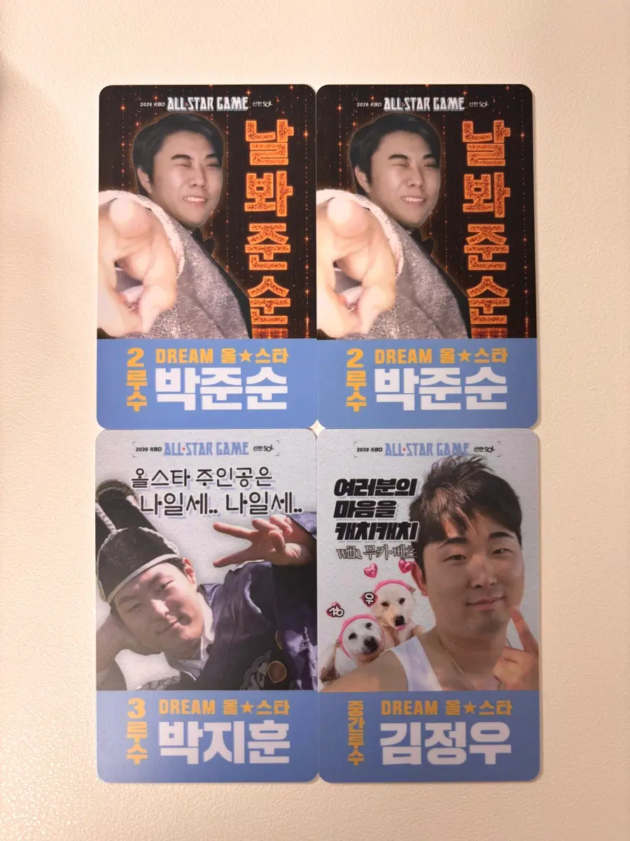 두산 포카 양도 합니다 두산포카양도