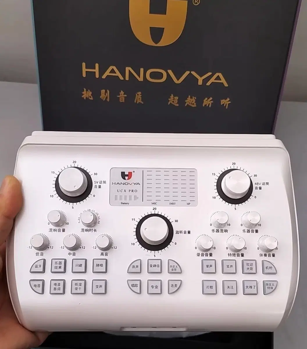HANVYA ucx PRO 인터페이스 해외직구 12일
