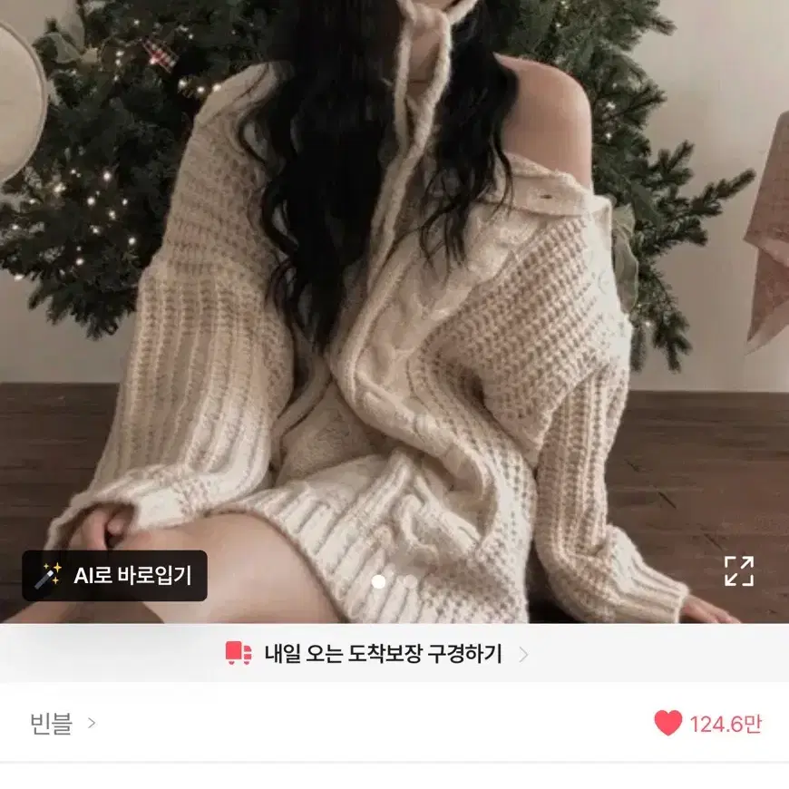 원숄더 오버핏니트