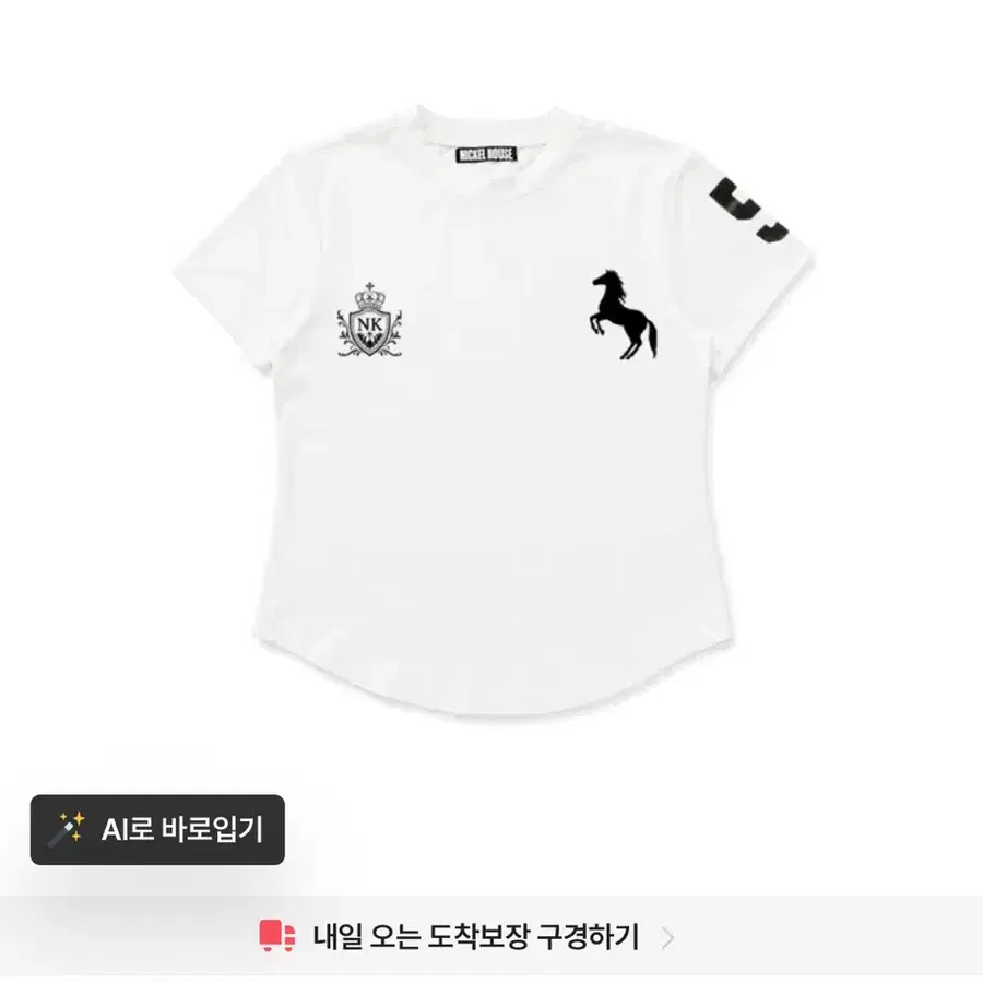 닉켈하우스 동키 크롭 반팔티 화이트