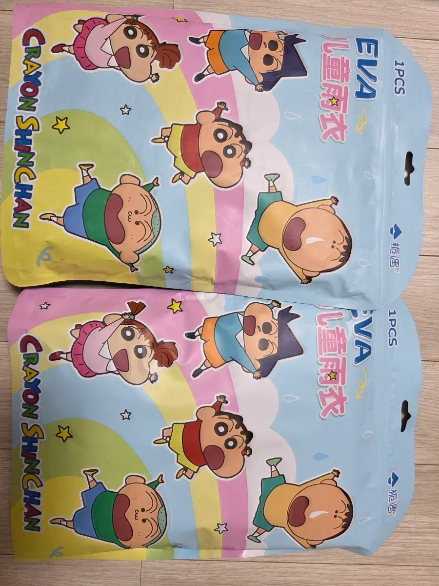 미개봉 일괄 2개 크레용신짱 우비 (L, XL)