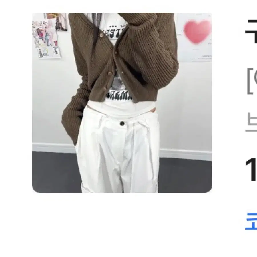 아쿠비클럽 크롭 가디건 브라운