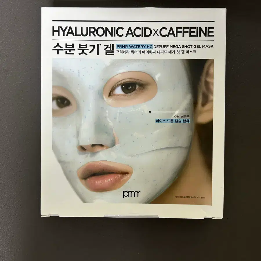 새상품 프리메라 겔마스크 5매