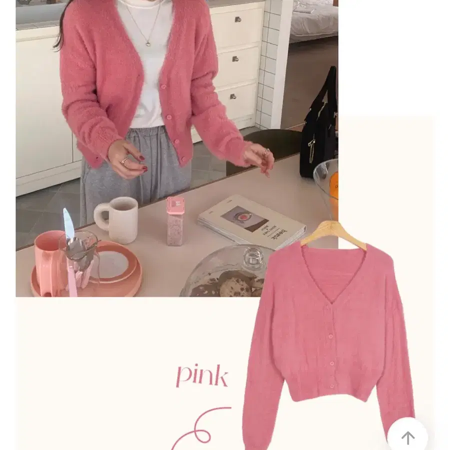 핑크 앙고라 브이넥 가디건