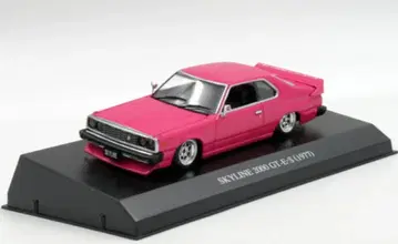 DISM 1/43 스케일 스카이라인 HT 2000 GT-E S 전반기 커스텀 스타일 (핑크 메탈릭) 645075