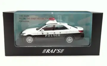 Hiko Seven 1/43 RAI'S 아이치현 경찰 지역부 자동차 경라대 차량 Toyota CROWN Royal (GRS210) 2017 H7431708