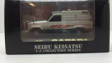 아오시마/스카이넷 1/43 C.C. 컬렉션 시리즈 사파리 NO.10