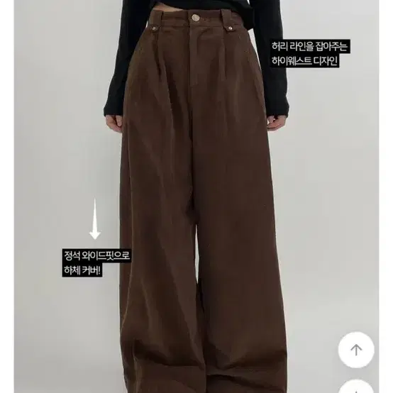 와이드팬츠 브라운 하이웨스트 코듀로이
