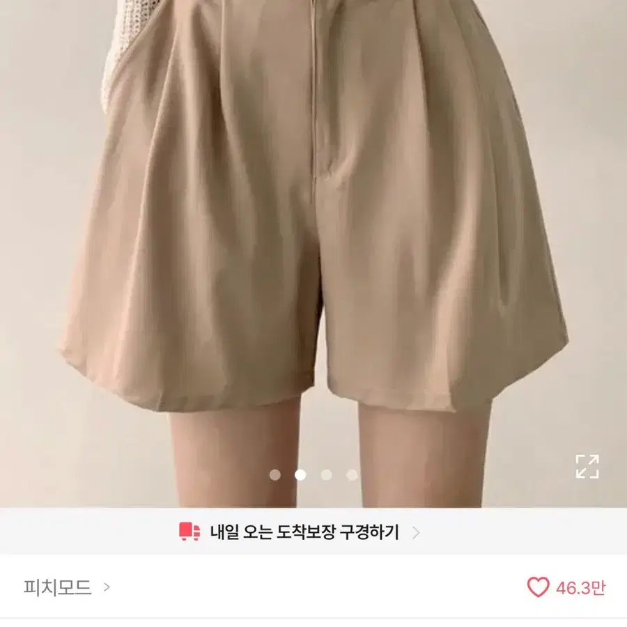 썸머 4부 하프 뒷밴딩 슬랙스 베이지