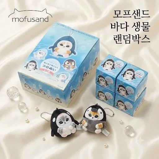 모프샌드 랜덤인형 키링