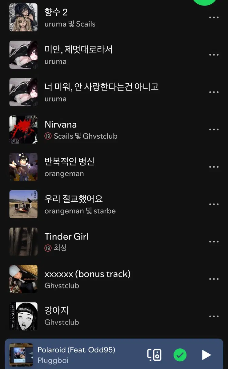 래퍼Cd삽니다