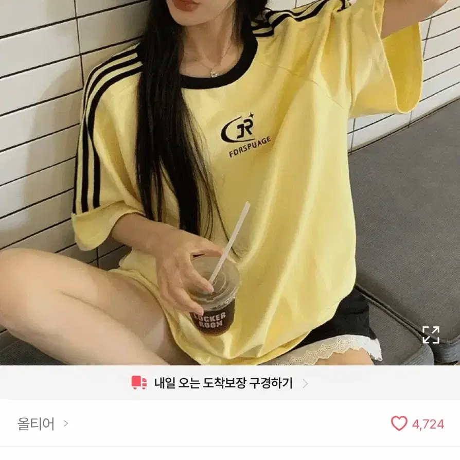 [블록코어] 리탄 레터링 배색 라인 반팔티