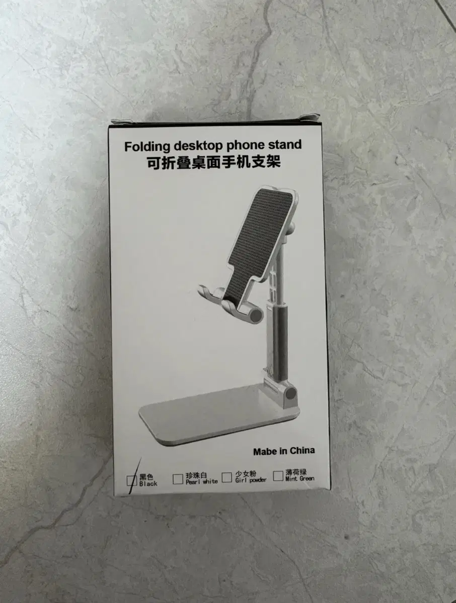 핸드폰 거치대 미개봉