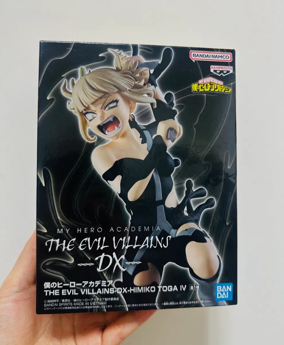 ((미개봉/택포2.5)) 반프레스토 나의 히어로 아카데미아 토가 히미코 the evil villains DX