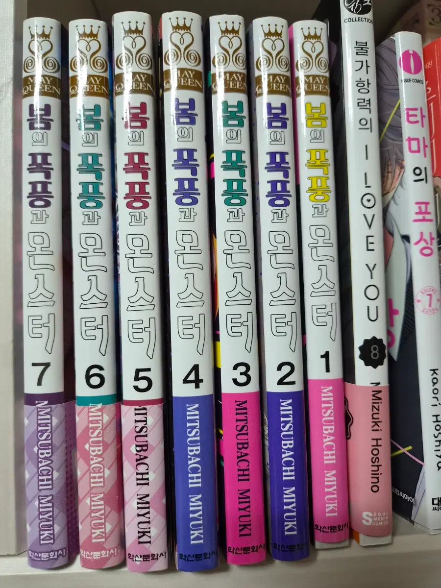 봄의 폭풍과 몬스터 7권&특전