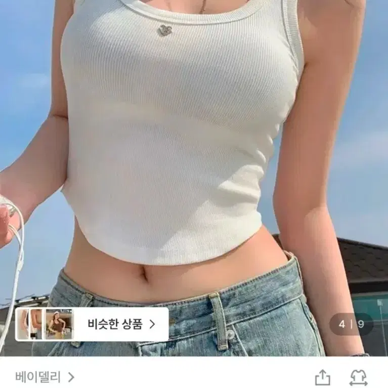 지그재그 하트 펜던트 라운드 골지 나시&슬리브리스 숏 새상품