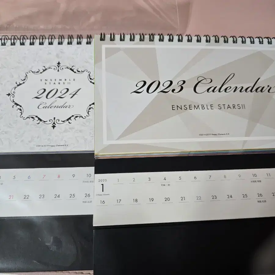 앙스타 2023 2024중스타 달력 일러스트 미개봉 개봉