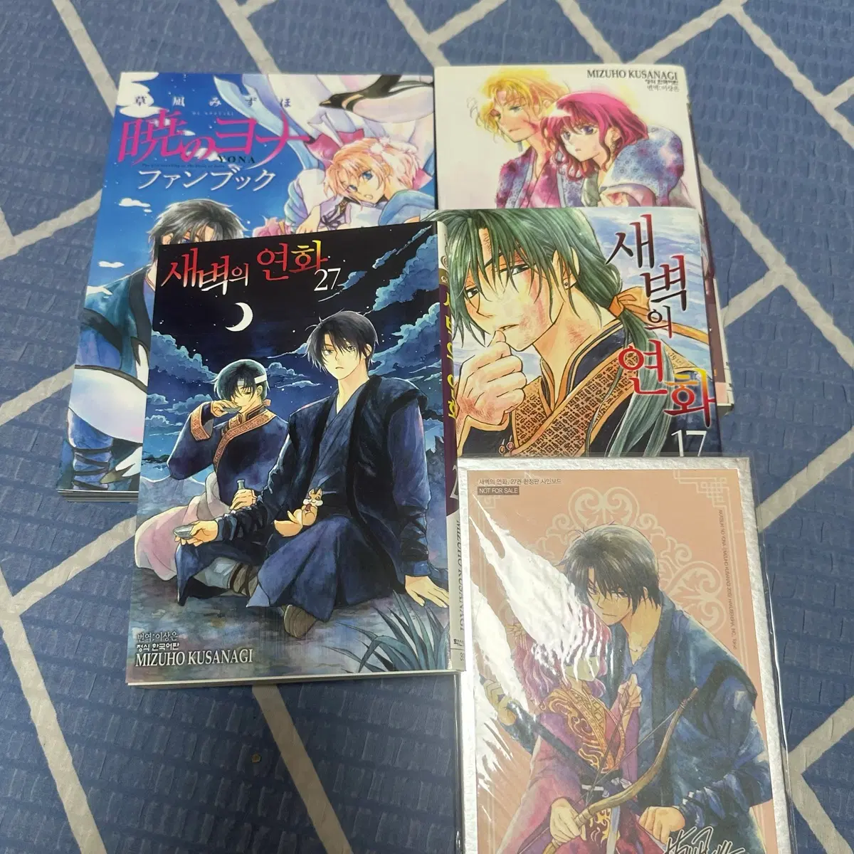 새벽의 연화 팬북 만화책 특전 미소녀 미소년 방꾸 헤테로 역하렘