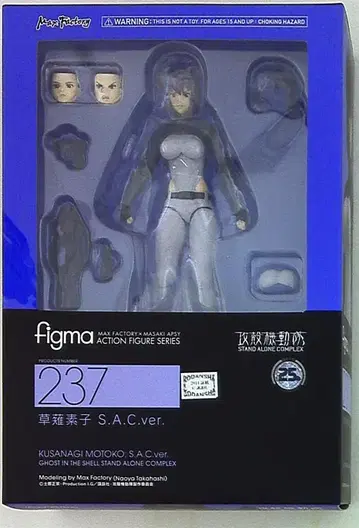 맥스팩토리 figma 쿠사나기 모토코 S.A.C.ver. 237