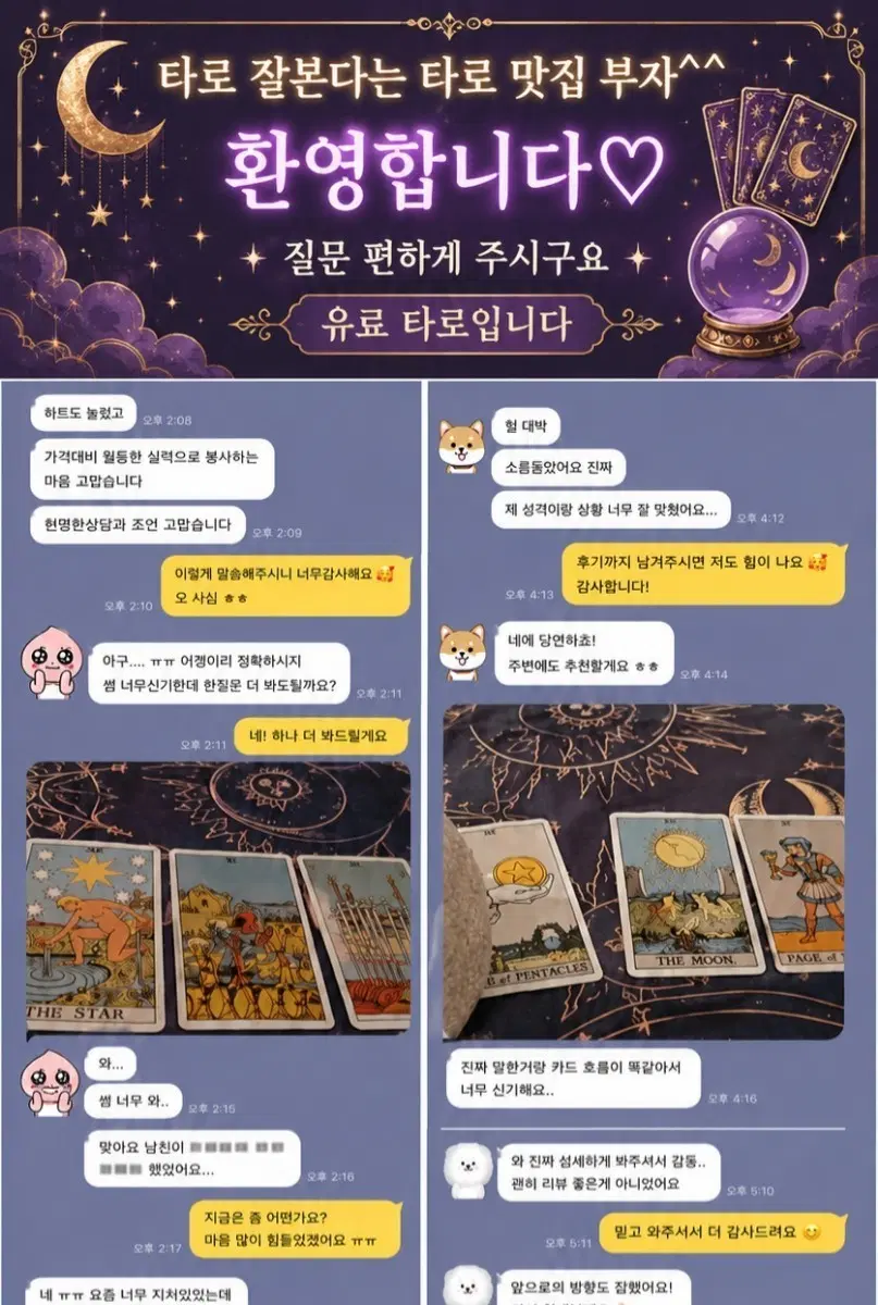 20분 전화상담