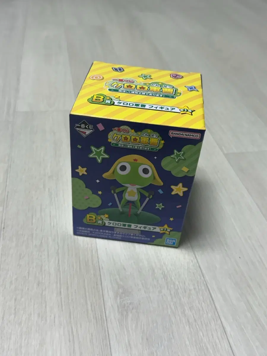 케로로 B상 판매합니다